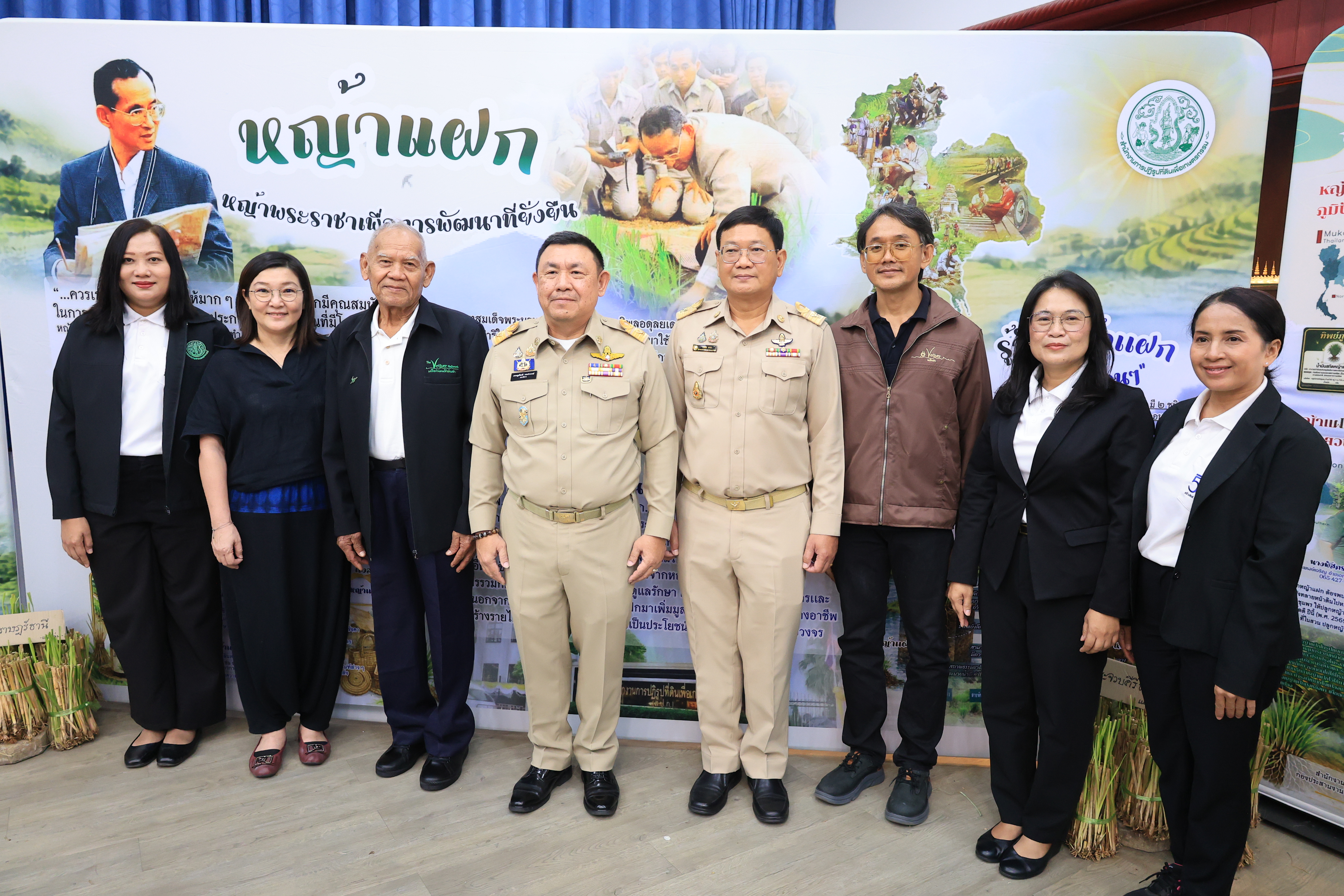 title - เลขาธิการ ส.ป.ก. เป็นประธานในพิธีเปิดโครงการฝึกอบรมเชิงปฏิบัติการ หลักสูตร “รู้ปลูก รู้รักษา รู้คุณค่าของหญ้าแฝก” ระยะที่ 2 ภายใต้โครงการพัฒนาและรณรงค์การใช้หญ้าแฝกอันเนื่องมาจากพระราชดำริ ประจำปีงบประมาณ พ.ศ. 2569 